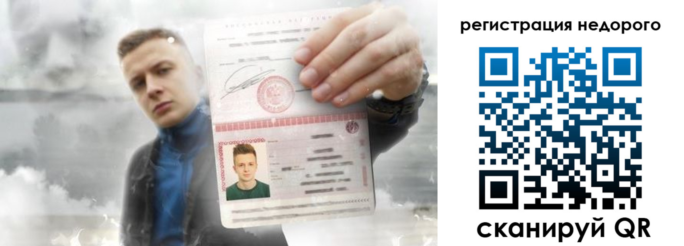 прописка в квартире в Козьмодемьянске