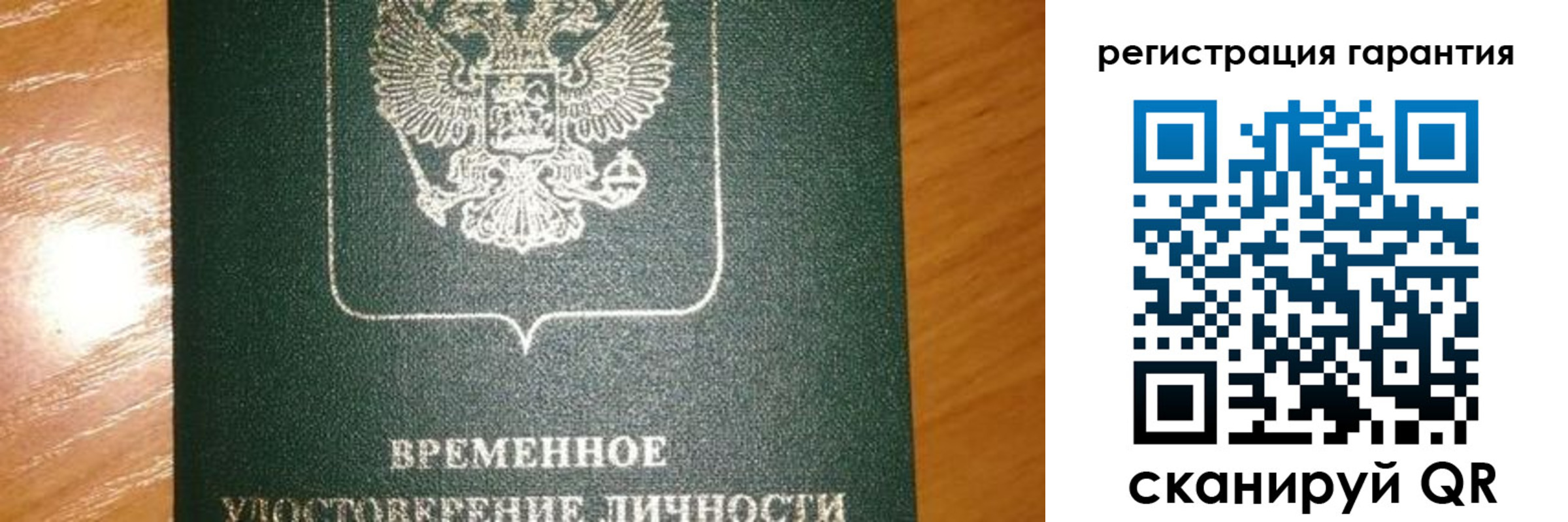 временная регистрация поиск в Козьмодемьянске