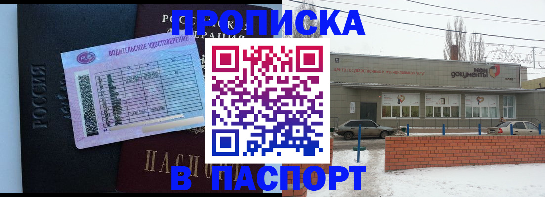 временная регистрация госуслуги в Козьмодемьянске