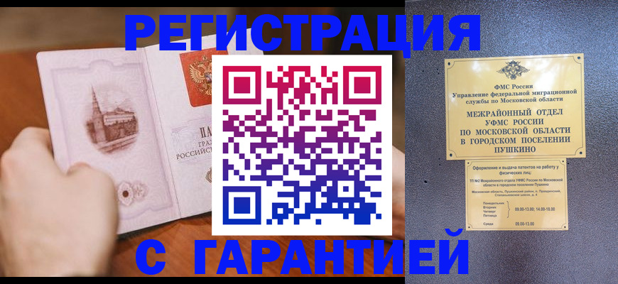 найти адрес прописки в Козьмодемьянске