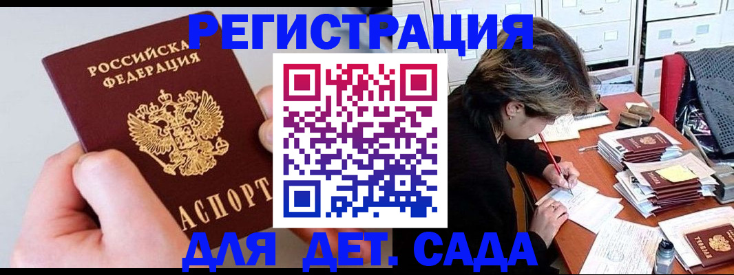 пропишу в квартире в Козьмодемьянске